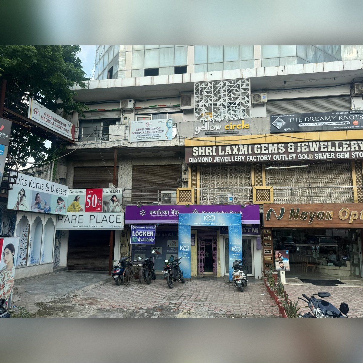 GBRP Medical Institute campus building showcasing modern architecture and educational facilities